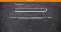 Desktop Screenshot of hustle-discofox.ru